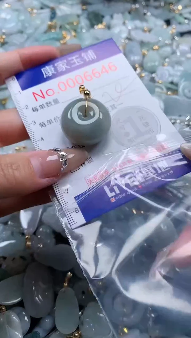 翡翠未镶嵌吊坠(不含链)6646