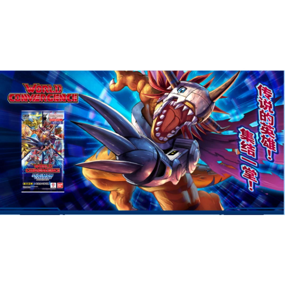 BANDAI NAMCODTCG简中-BT21-WORLD CONVERGENCE补充包