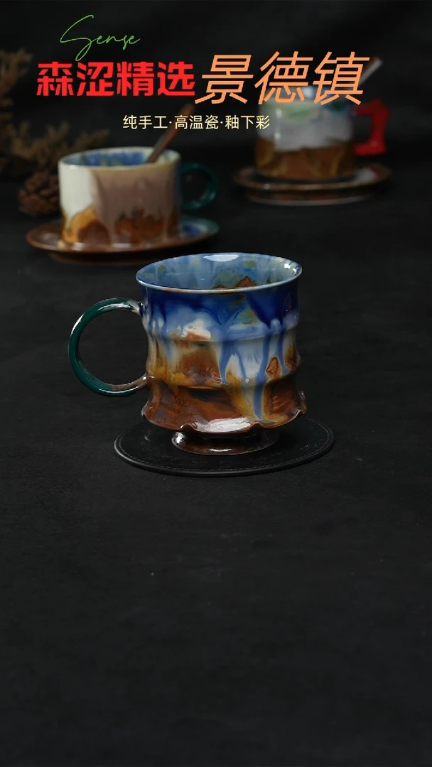 景德镇森涩手创陶瓷（食品级）860