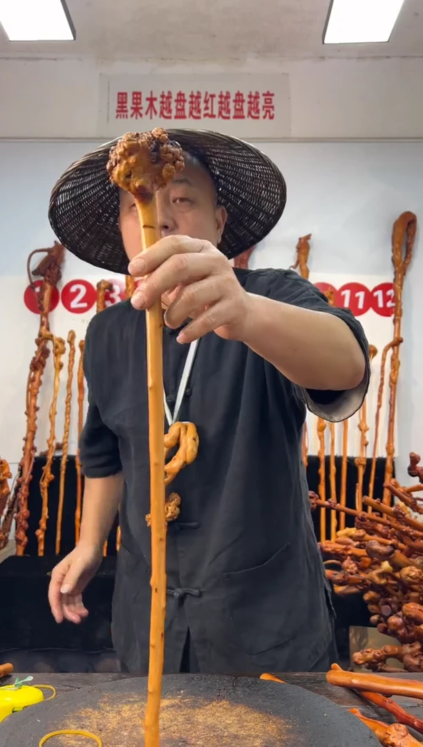 黑果木其他黑果木647