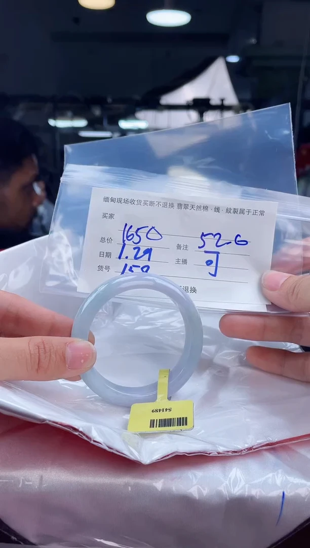 【闪购商品】定制翡翠手镯未镶嵌毛货手镯需精细抛光/52+