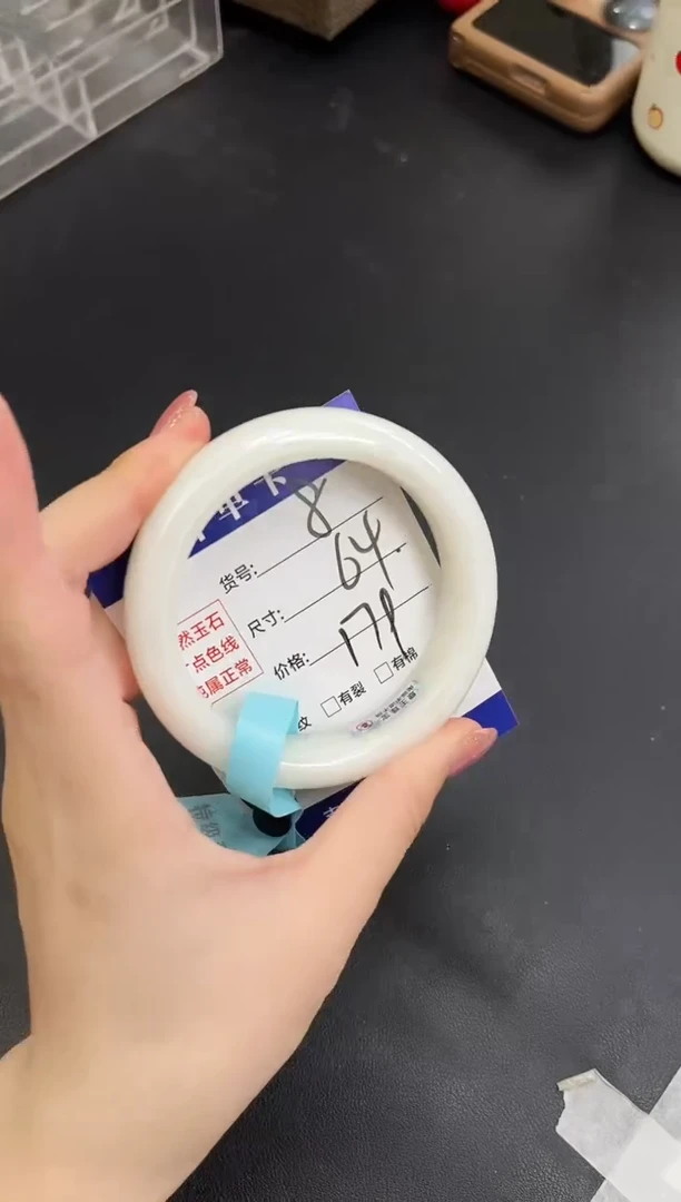 未镶嵌手镯和田玉HT8-63`64`65