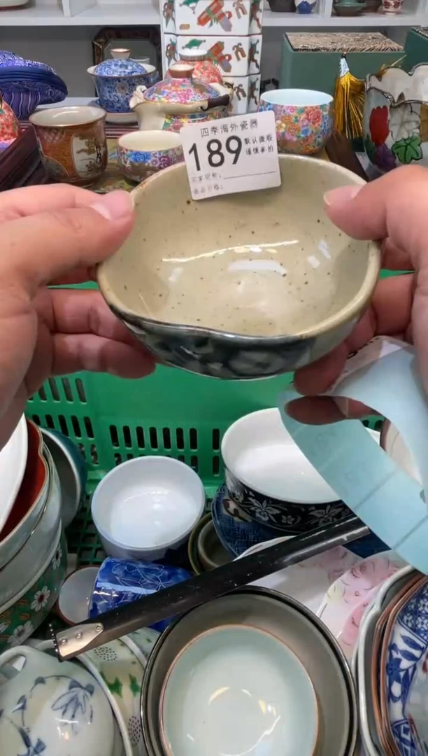 【闪购商品】四季瓷器默认微瑕189