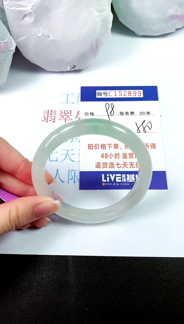 00所见即所得000152899