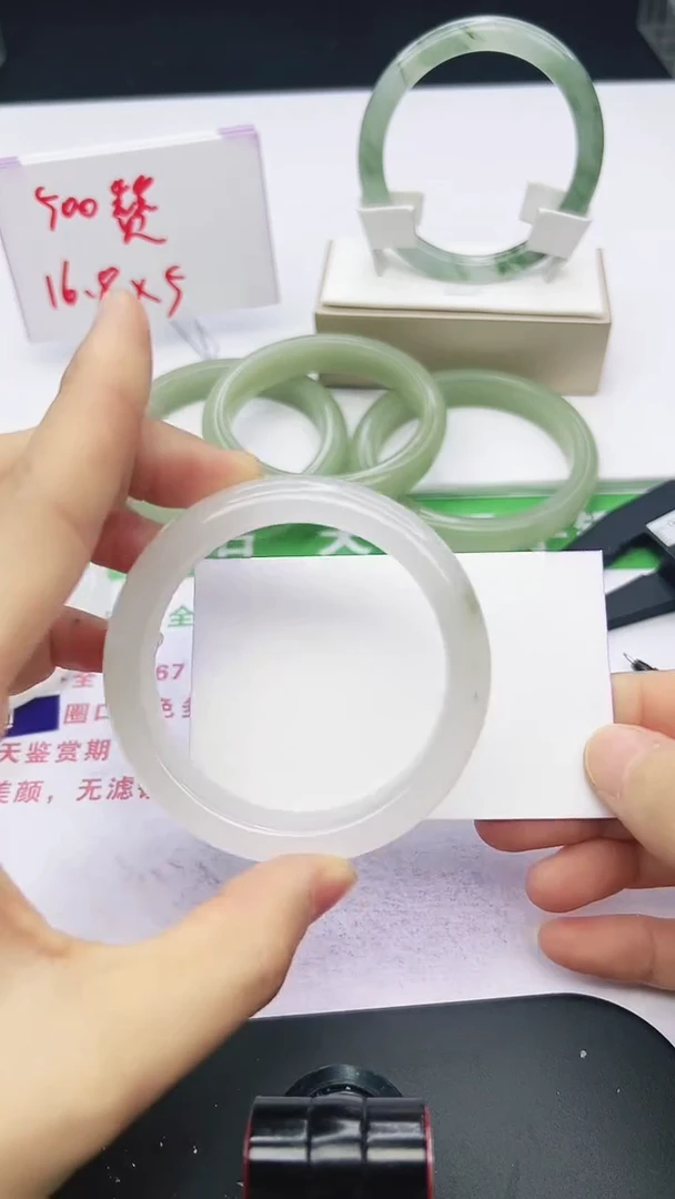 未镶嵌手镯石英质玉159-52/53