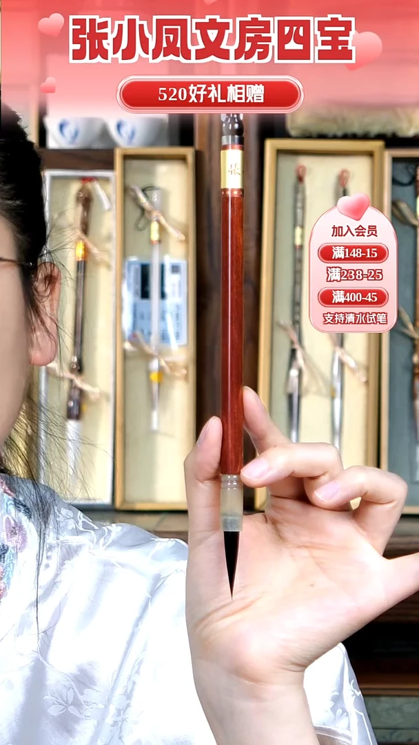 14号张小凤红檀紫毫0.7*3.1