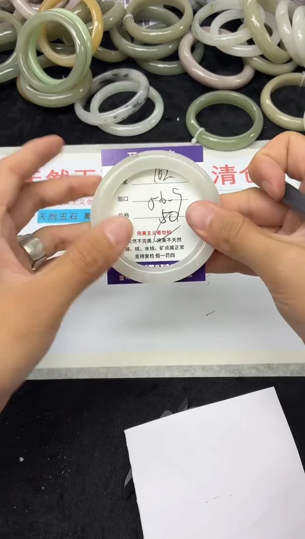 未镶嵌手镯石英质玉162