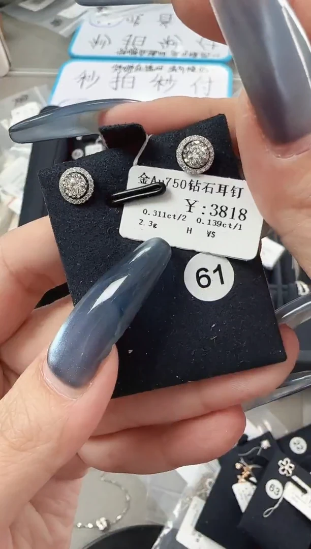 【闪购商品】钻石耳饰18K金镶嵌0PJ1DP0873