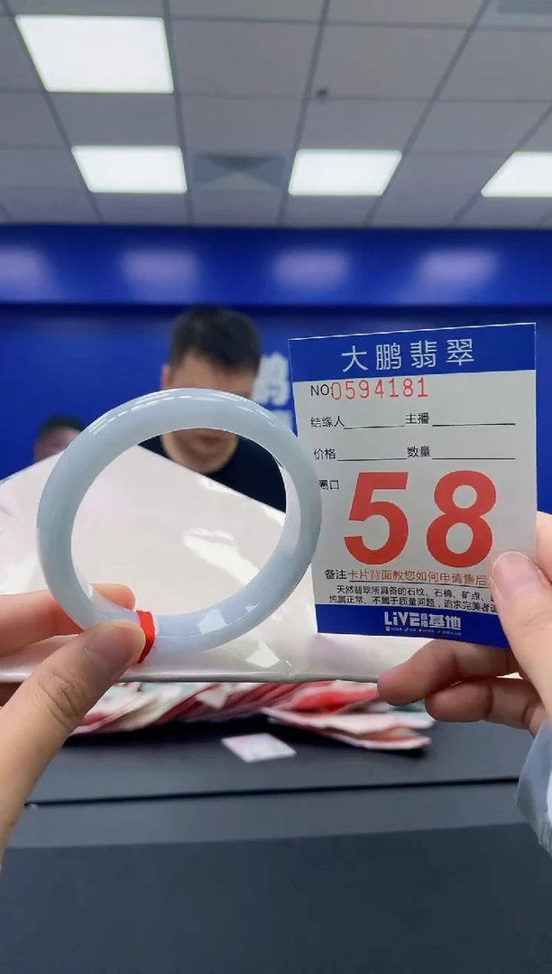 翡翠手镯未镶嵌AAAAAAAA