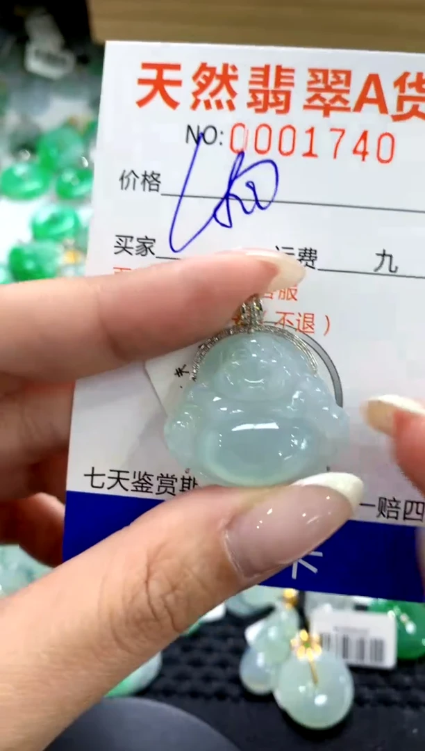 翡翠18K金镶嵌颈饰1111111111111111