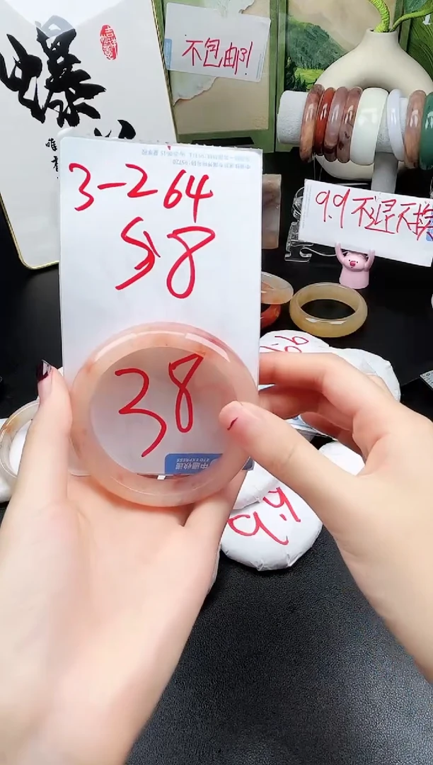 石英岩玉手镯未镶嵌3-264
