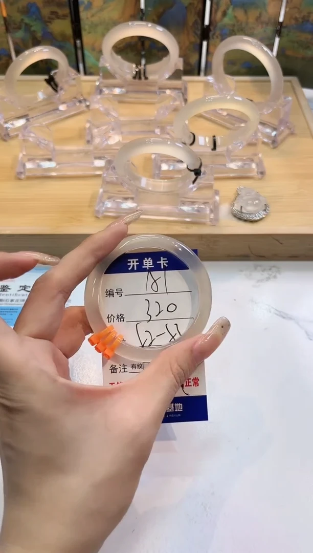 玛瑙/玉髓手镯未镶嵌151-52+LLL马黑1-