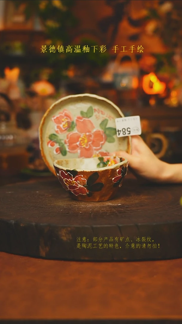 素简暖陶集手作584