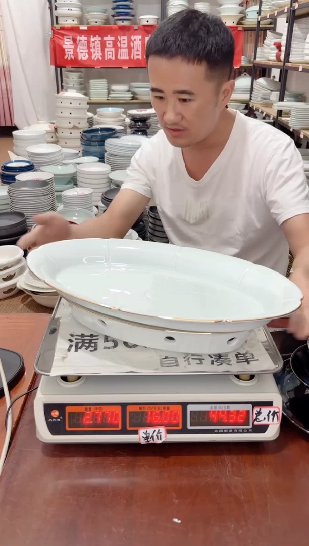 盘162号链接景德镇高温酒店瓷工厂库存