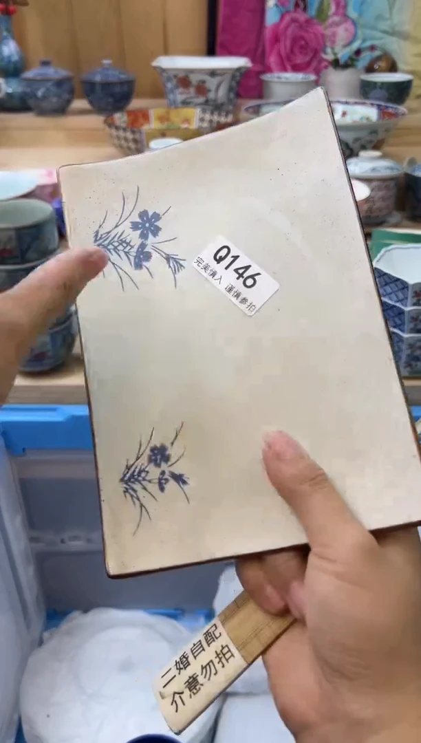 【闪购商品】瓷片146qqqqqqqqqqqq