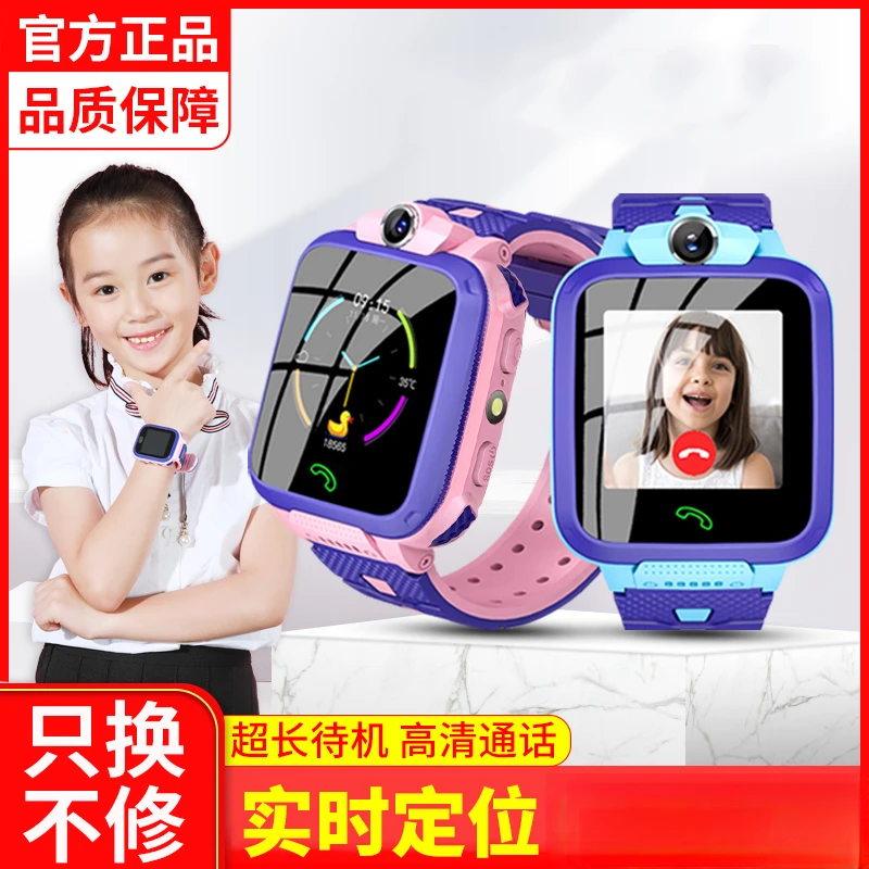 上学派4G儿童高清专用智能电话手表小学生初高中生多功能智能手表