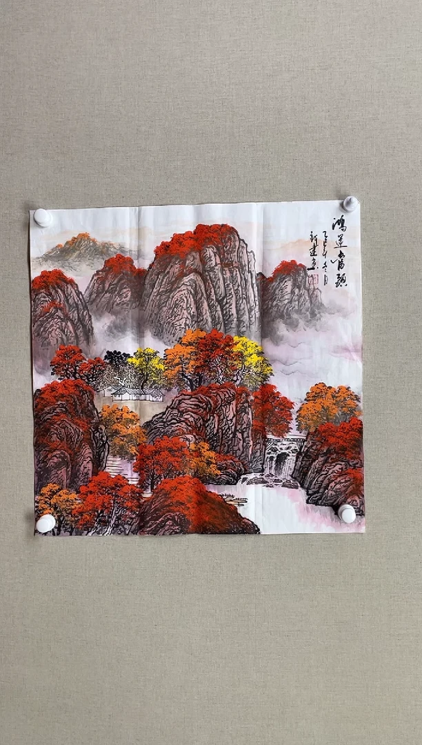 国画68*68 殷新建殷新建殷新建殷新建殷新建