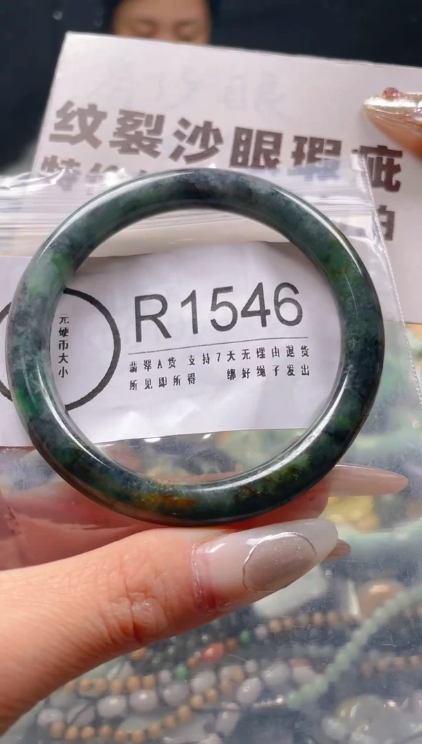 【闪购商品】翡翠颈饰未镶嵌55-57/R/纹裂沙眼瑕疵介意勿拍