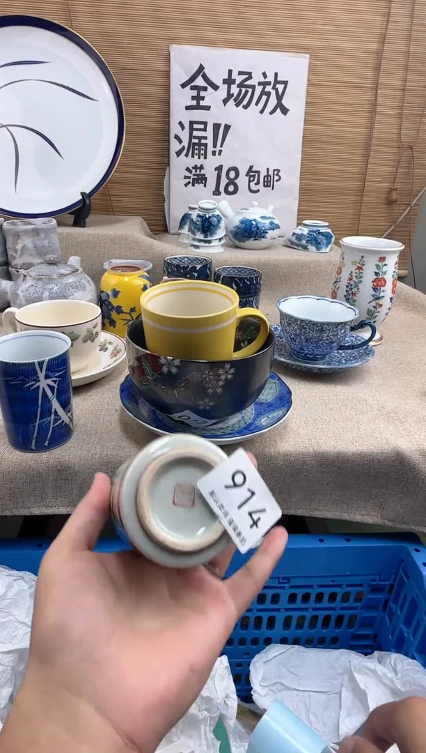 瓷片菟*914陶瓷陶瓷陶瓷5