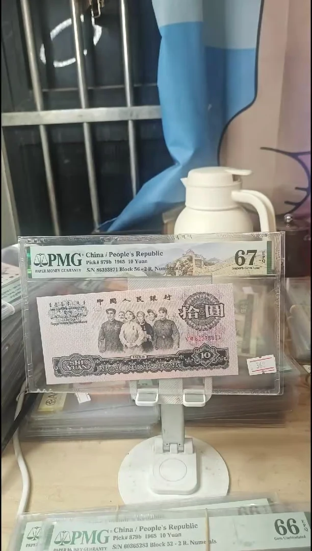 荧光版大团结67分86393871！！