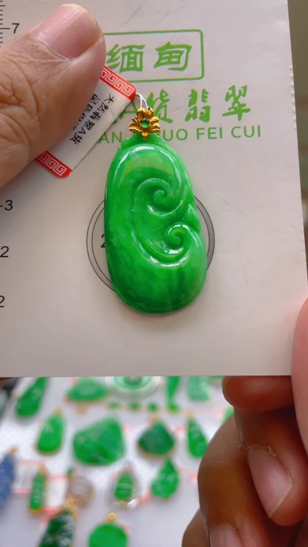 翡翠18K金镶嵌颈饰24小时鉴赏期 超时不退不换