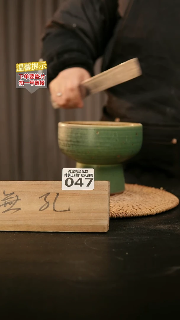 瓷片047无孔!内口径约12  外高约11