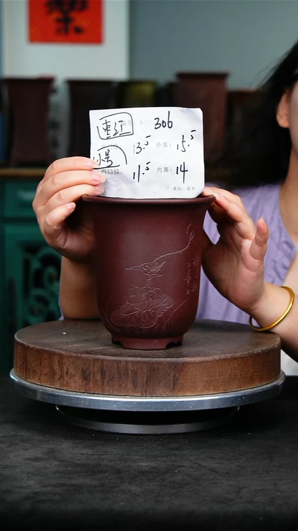 紫砂花盆306+s紫砂花盆