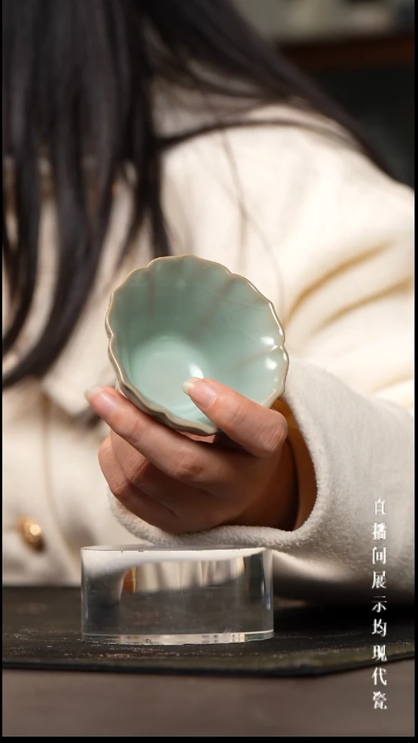 景德镇汝窑主人杯