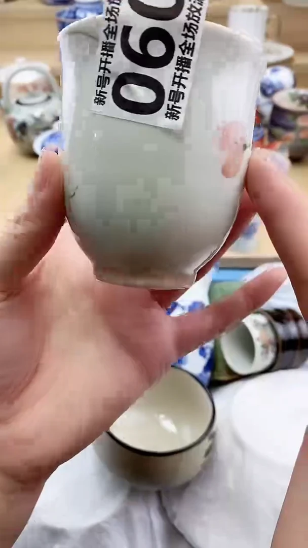 瓷片溺****?闪购名称 瓷片