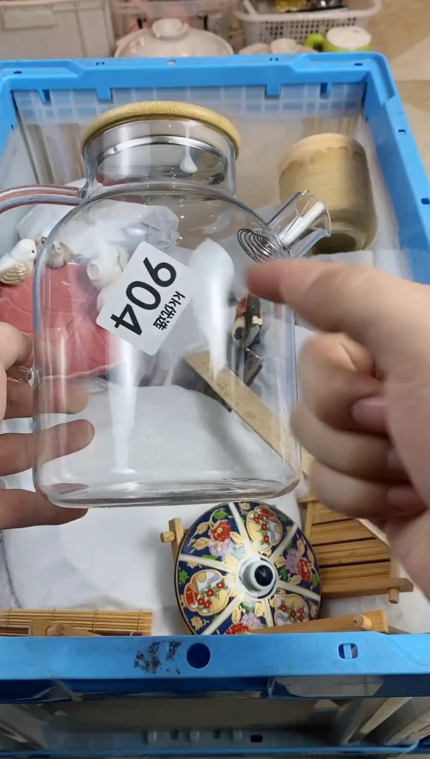 【闪购商品】瓷片904定向 平淡的我定向 平淡的我