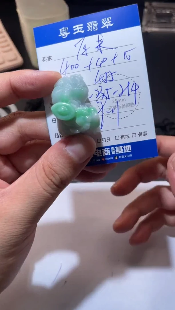 颈饰未镶嵌翡翠原*寄售回流 不退不换