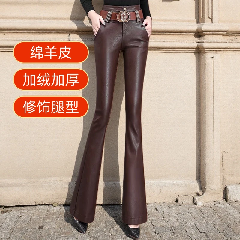海宁真皮喇叭裤秋冬加绒防风长裤休闲裤弹力微喇叭百搭加高腰显瘦