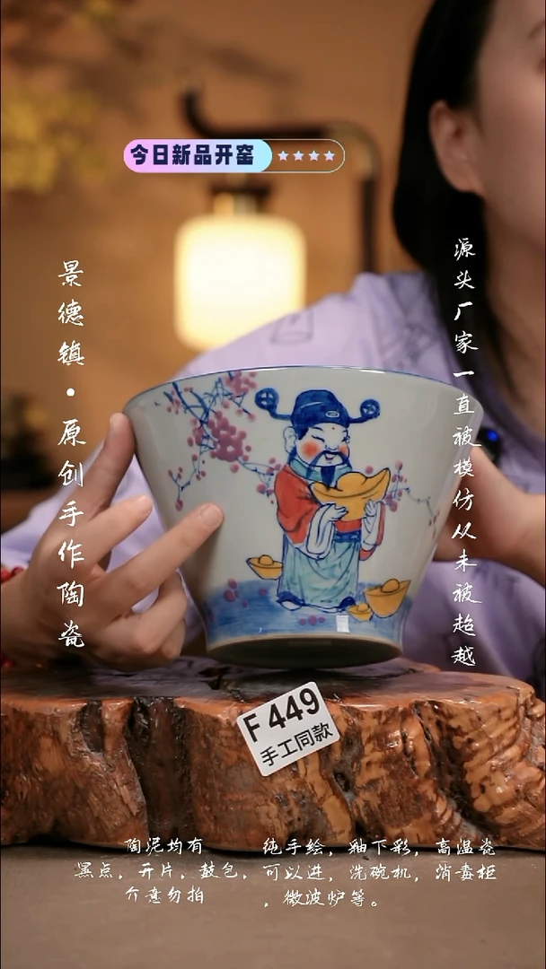 其他F449新十二器瓷器