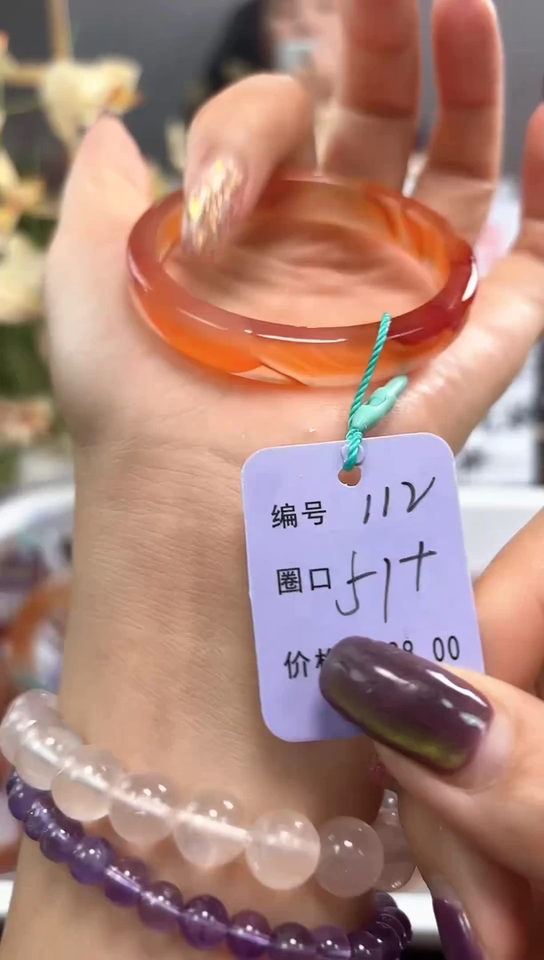 手镯玛瑙/玉髓未镶嵌112