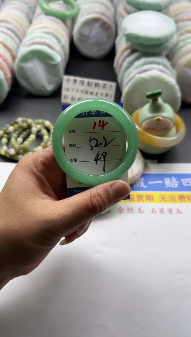 未镶嵌手镯石英质玉14