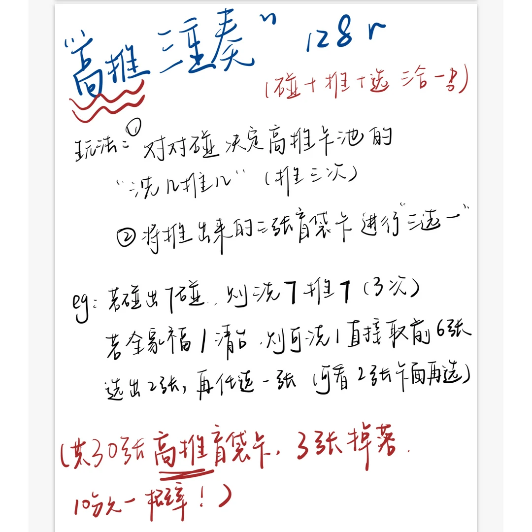 高级卡池三重奏  时代少年团官方小卡