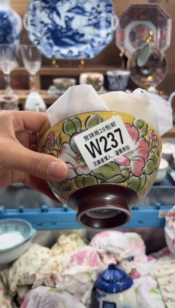 瓷片落**言     W237