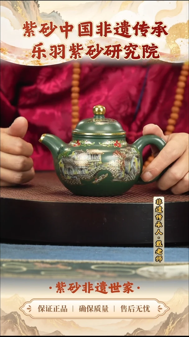 茶壶紫砂399.00399.00