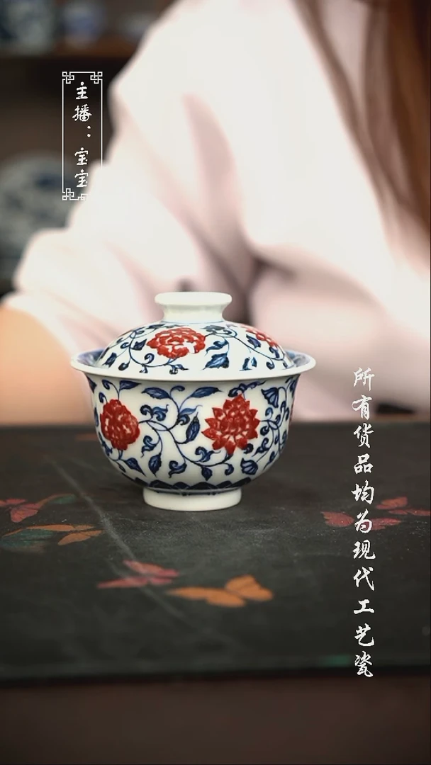 微瑕 福利手绘现代高温瓷 有瑕150