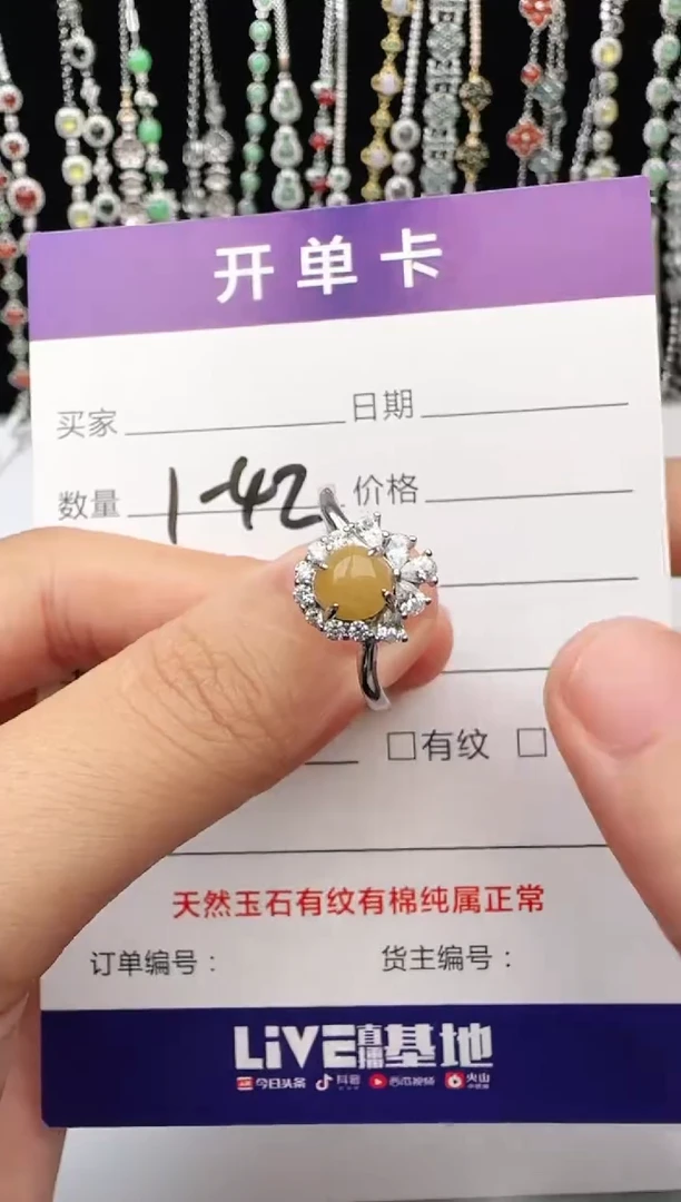 翡翠戒指银S925镶嵌1111