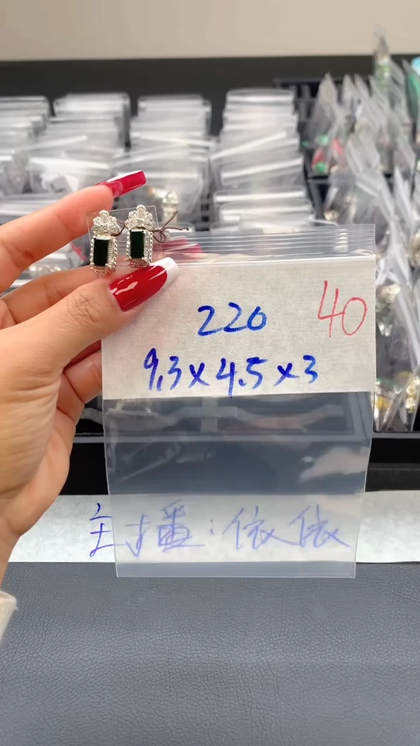 【闪购商品】定制翡翠未镶嵌毛货需精细抛光拍一发一