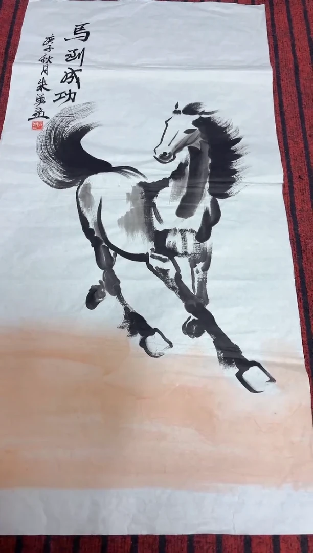 悦白书画年画年画