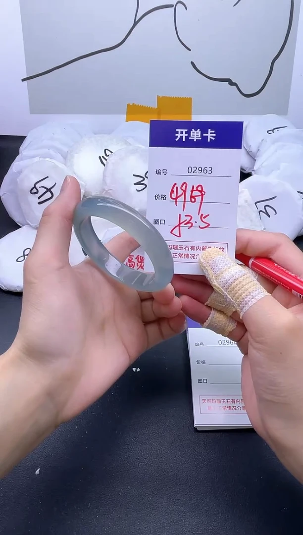 手镯玛瑙/玉髓未镶嵌2963