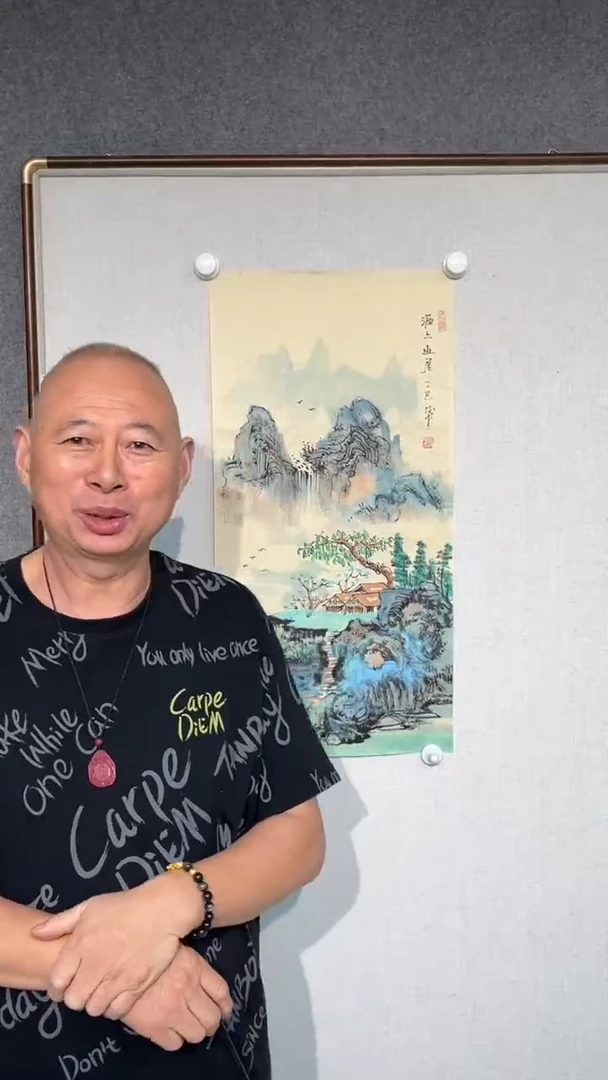 国画黄德中老师两平尺