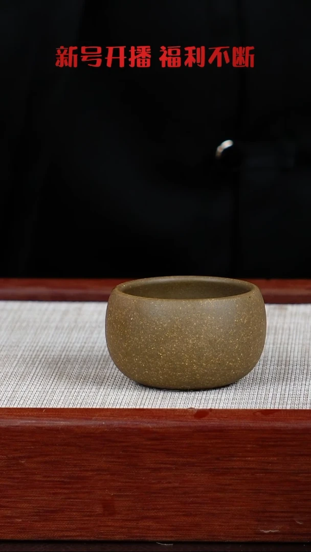 【闪购商品】紫砂茶杯宜兴紫砂壶  0125  B14