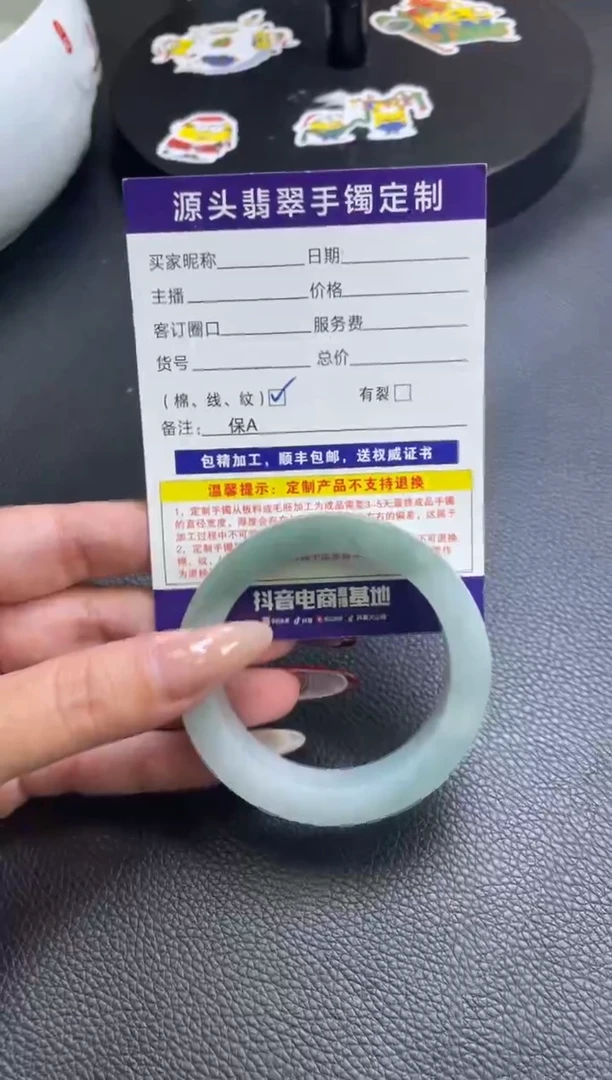 未镶嵌手镯定制翡翠…****࿐手镯