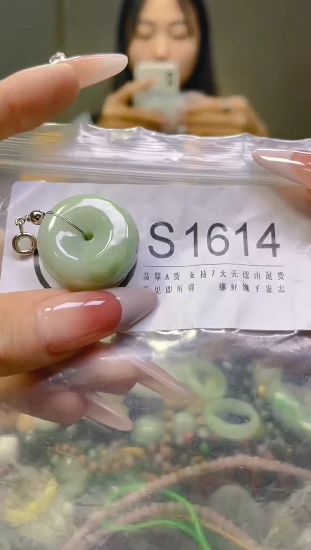 翡翠未镶嵌颈饰/S/翡翠A货一图一物
