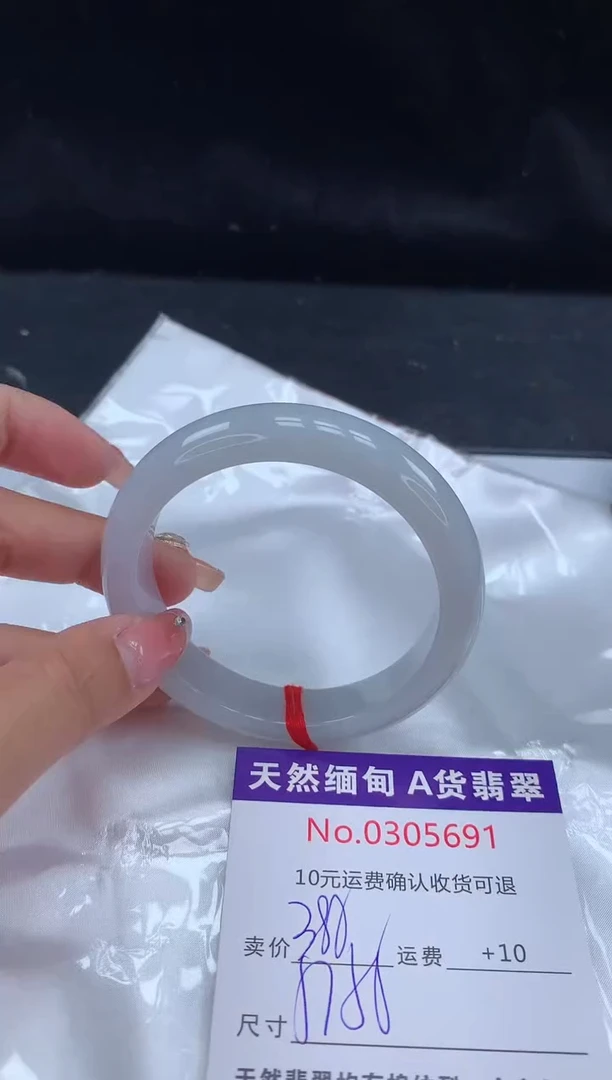 【闪购商品】翡翠手镯未镶嵌有纹，完美者勿拍