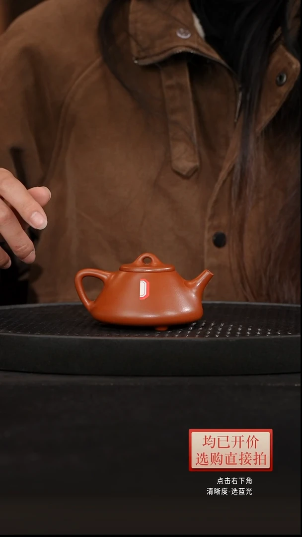 微瑕老林紫砂朱泥子冶轻舟155cc