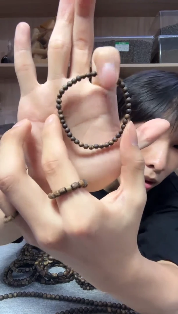 沉香碎屑沉香04圆珠单圈 多样性发其一